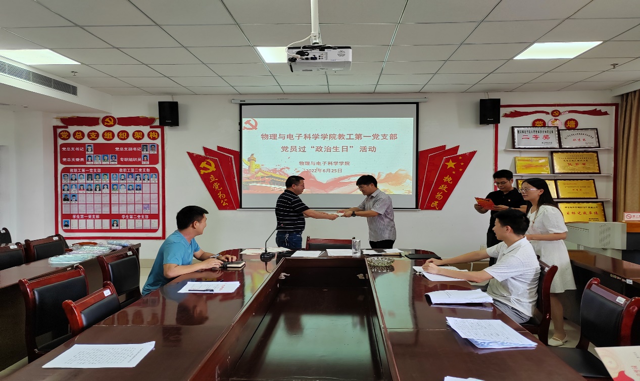 说明: QQ图片20220707135252