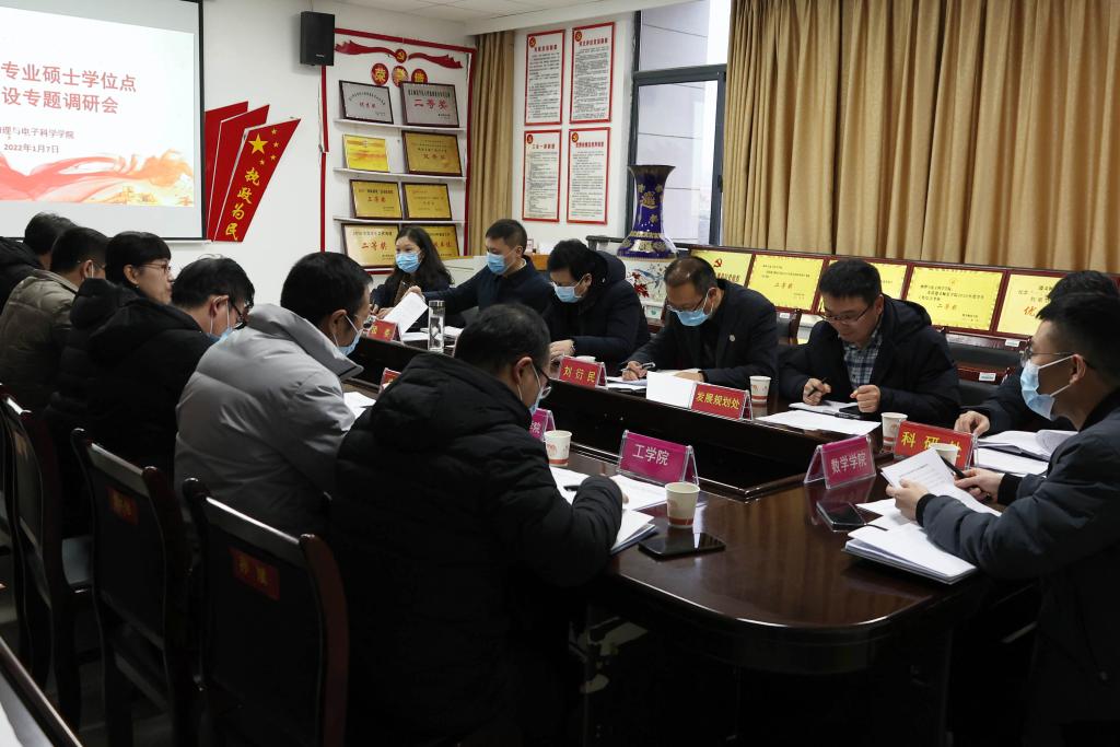 http://www.news.col.zync.edu.cn/__local/9/2A/9E/534EFD116A58F62F2AB0BCA6E1D_0646784E_1763C.jpg