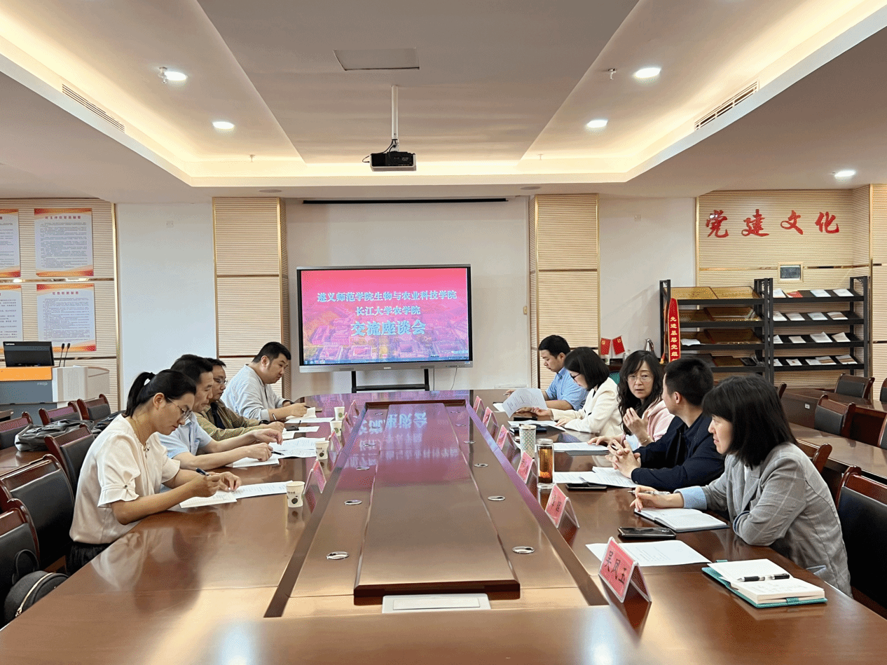 长江大学农学院莅临我院开展交流座谈以及硕士研究生招生宣讲会